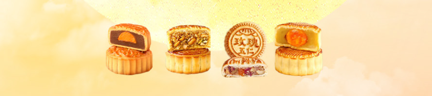 卷完创意卷健康，今年月饼流行 “轻一点”