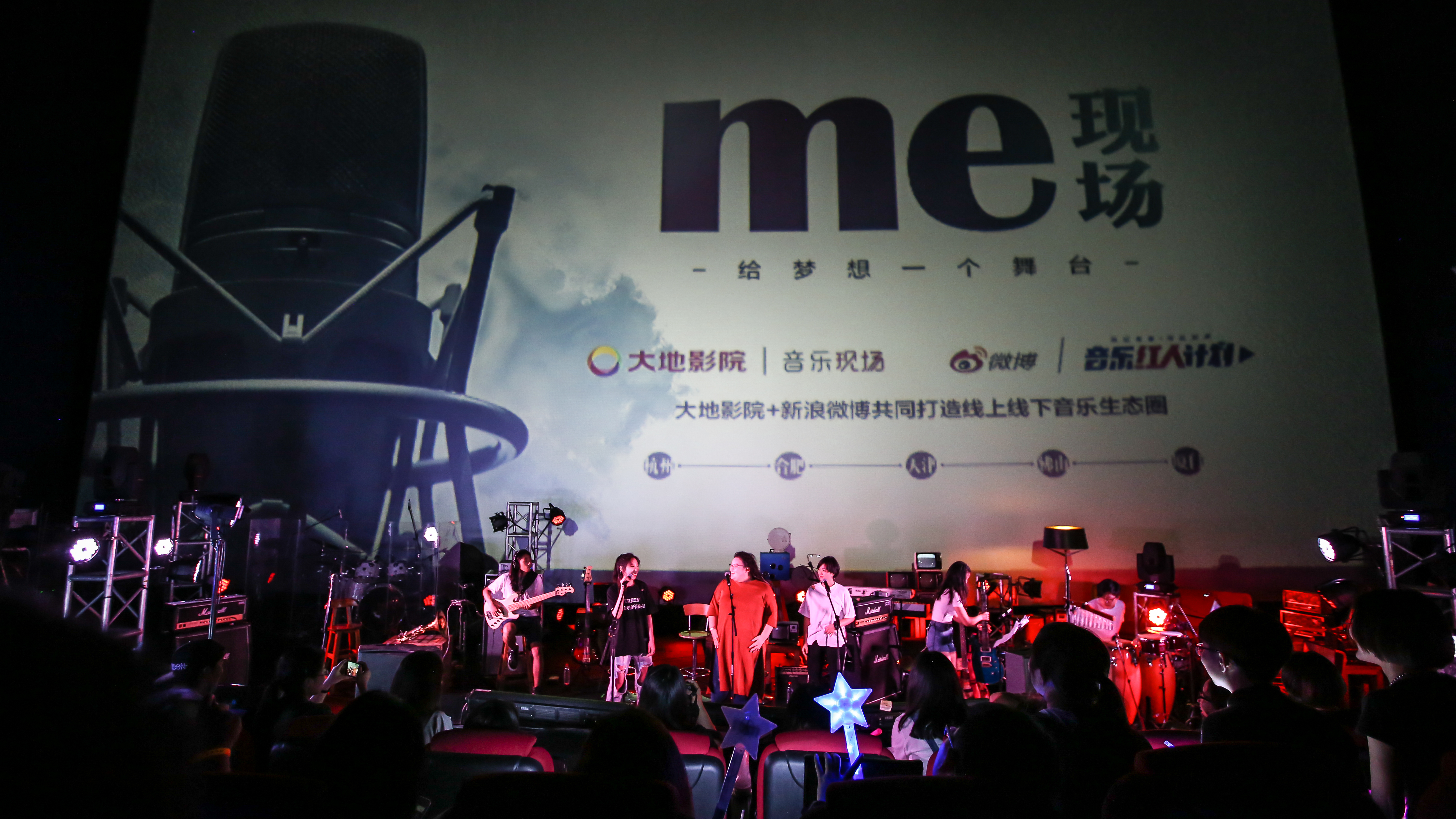 me现场.jpg