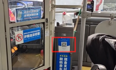 让乘客扫码不再弯腰 杭州公交上加贴了 “场所码”