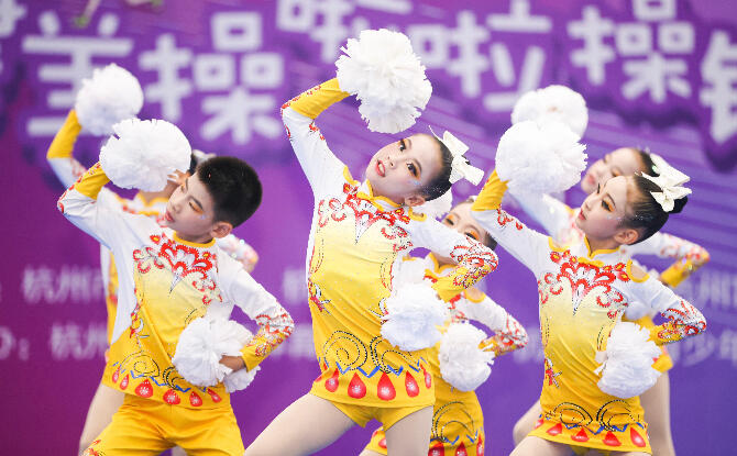 2023杭州市阳光体育健美操、啦啦操锦标赛开赛