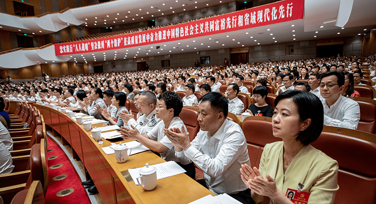 浙江省第十五次党代会预备会议举行