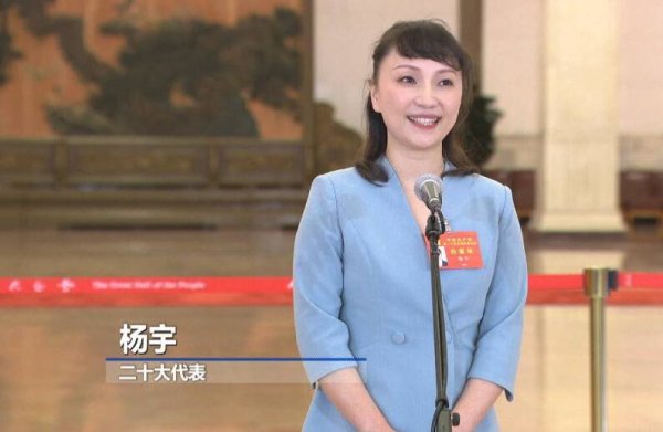 党代表通道丨杨宇：红色文化正以独特的魅力圈粉新一代青年
