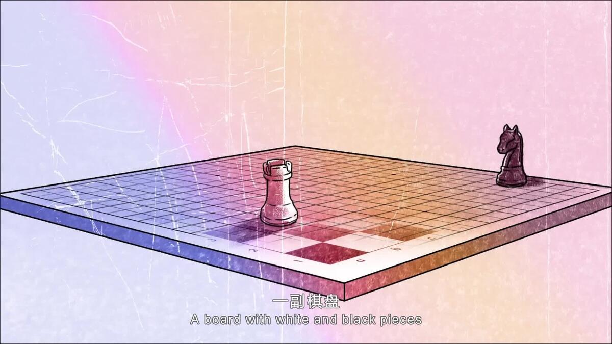 围棋 国际象棋