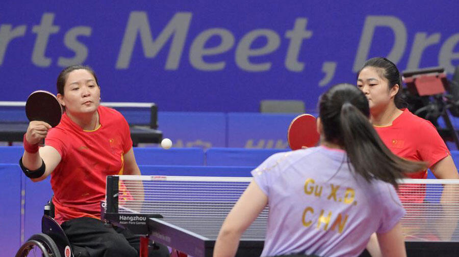 乒乓球——女子双打10级：中国选手张变/周影夺冠