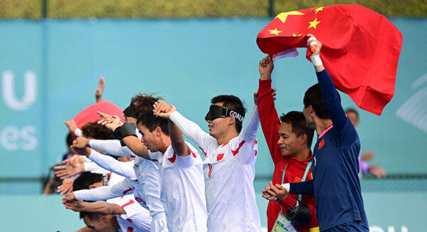 亚残运会盲人足球中国队获得金牌