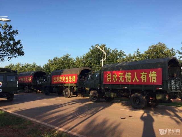 官兵驰援九江（来源：金华网）.jpg