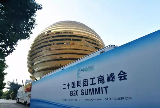 B20提交给G20杭州峰会的20条建议.png
