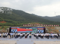 浙江省扩大有效投资重大项目湖州分会场活动举行
