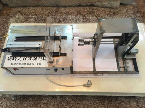 截至目前,该校累计已近400名学生取得小发明成果,其中获得实用新型