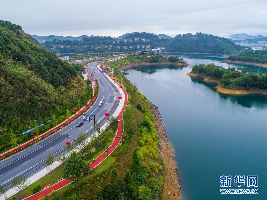 （美丽中国）（6）千岛湖特色小镇打造“康美生活”