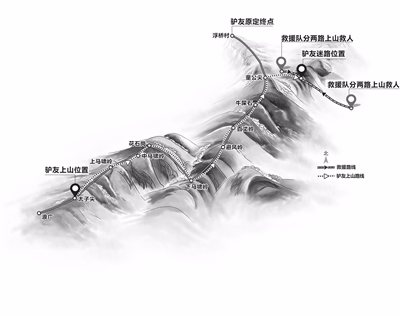 3个杭州驴友在清凉峰迷了路 被找到时姑娘崩溃大哭