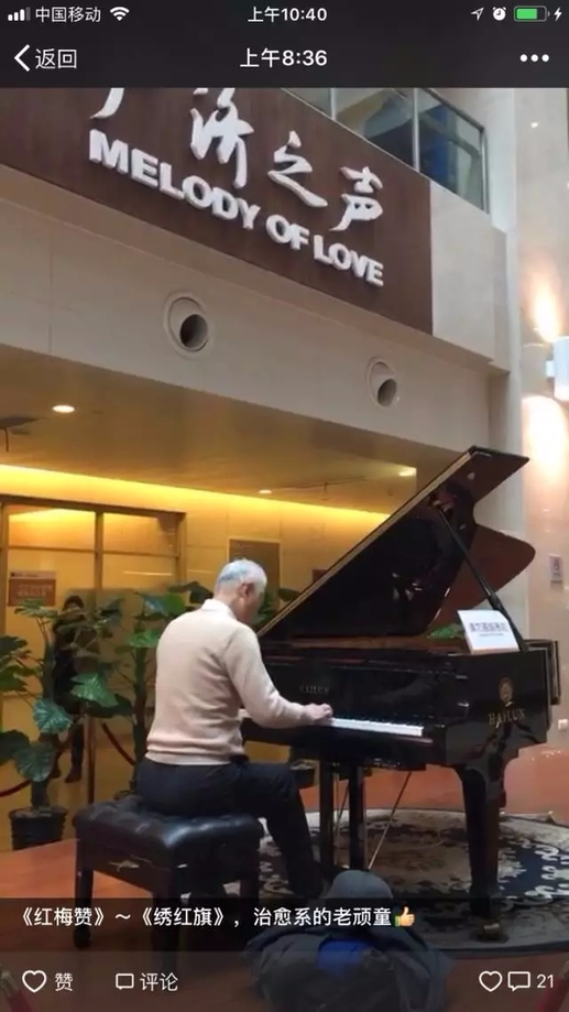 今早,浙二医院大厅出现白发钢琴王子,他是谁?