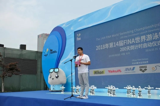 杭州将迎来顶级国际赛事!2018年世界游泳锦标