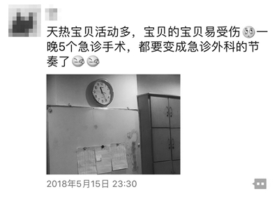 杭州一晚上5个男孩小鸡鸡被割伤手术 毛球修剪