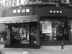 美发店换脸＂激活＂旧卡要充2.7万 坑人十余万 套路谁来管？[图]