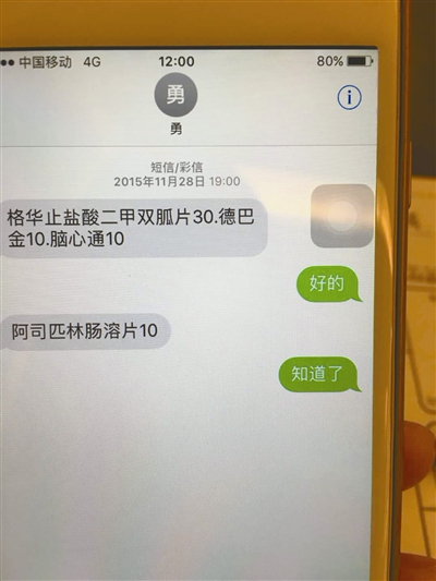 江北警方破获全国首例特大贩卖医保药品团伙案