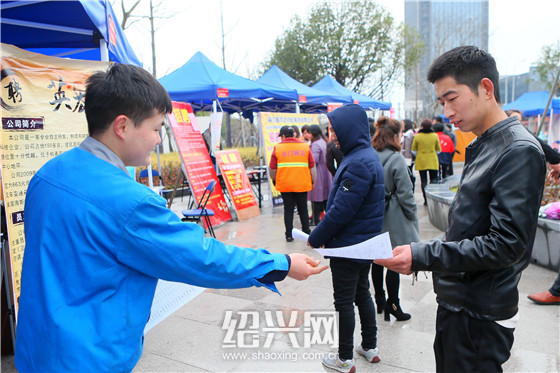 绍兴招聘会_2015年 冬季招才校园行 活动圆满结束(5)