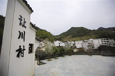 浙江的山区很穷吗 W020160411739606160693.jpg