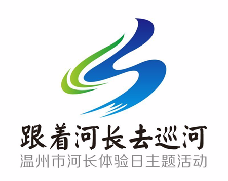 跟着河长去巡河 泰顺河长带你了解河长是如何工作