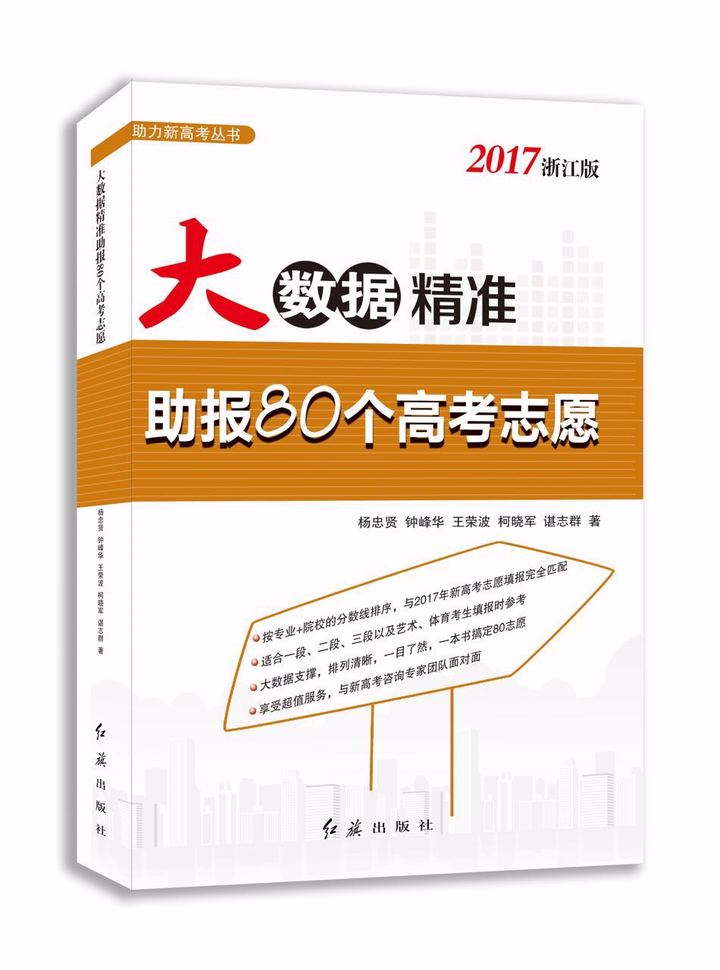 帮助销售的书籍 W020170609529388877143.jpg