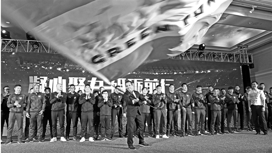 浙江绿城出征新赛季 目标三年打回中超