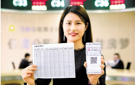 衢州,杭州全国首批试点网上身份证