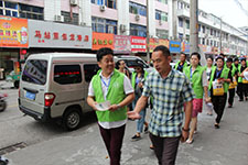 苍南县消环公益服务中心（温州）